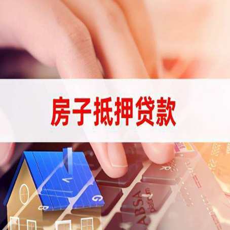 蓝山贷款公司正规的有哪些新渝启服
