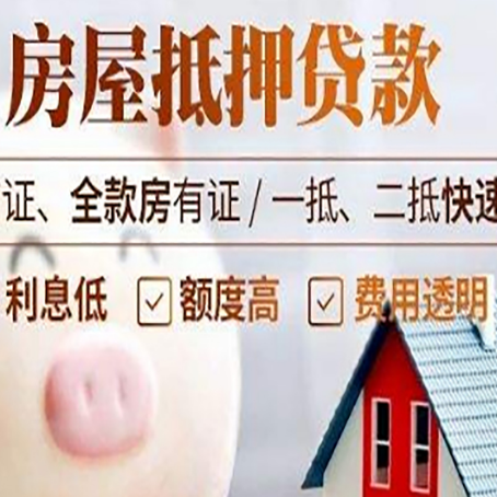 蓝山企业贷款需要满足银行的什么条件?