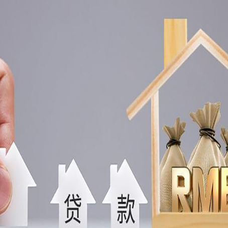 蓝山房产抵押贷款需要业主夫妻双方共同到场吗?
