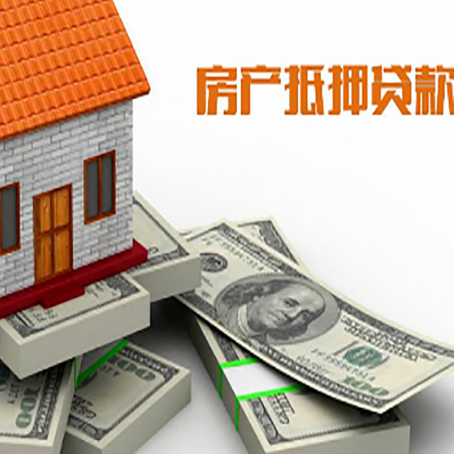 蓝山房子抵押贷款会受征信有逾期的影响吗?